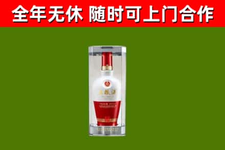 宿松县回收五粮液行情