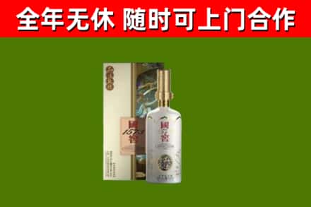 宿松县回收国窖1573价格