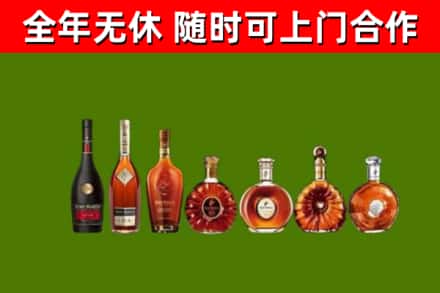 宿松县烟酒回收洋酒价格.jpg