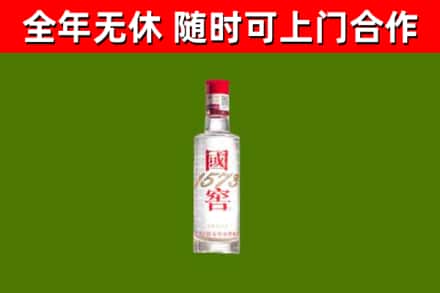 宿松县烟酒回收1573酒.jpg
