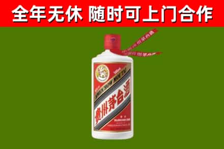 宿松县烟酒回收飞天茅台酒.jpg