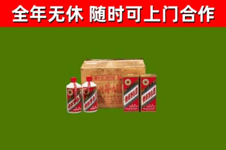 宿松县烟酒回收80年代茅台酒.jpg