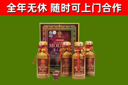 宿松县烟酒回收50年茅台酒.jpg