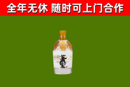 宿松县烟酒回收董酒.jpg