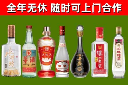 宿松县回收名酒