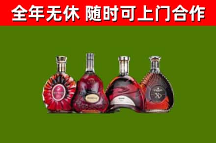 宿松县烟酒回收洋酒.jpg